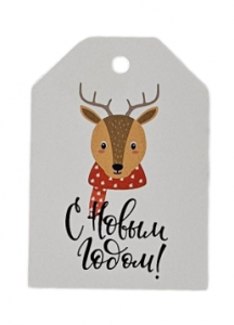 Бирка Новогодняя, 5*7 см Бирка Новогодняя, 5*7 см