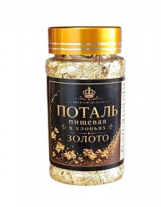 Поталь хлопья золото 2 г