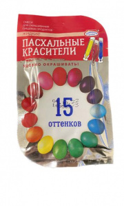 Жидкие пищевые красители для яиц, 15 оттенков