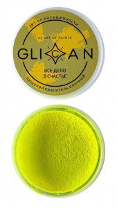 Краситель НЕОН желтый GLICAN "Все дело в счастье", 5г