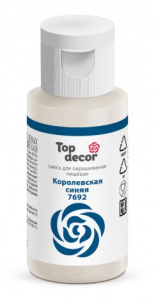 Краситель гелевый Королевский синий, 30 г Краситель гелевый Королевский синий, 30 г