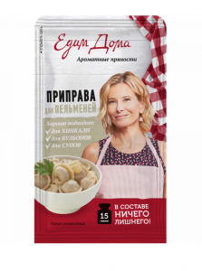 Приправа для пельменей "Едим Дома", 15 г