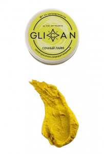 Краситель жирорастворимый Сочный лайм GLICAN 7 г