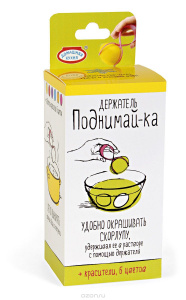 Набор Держатель для окрашивания яиц "ПОДНИМАЙ-КА" Домашняя кухня