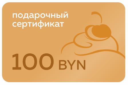 Обновленные подарочные сертификаты от Хлеб Кондитера