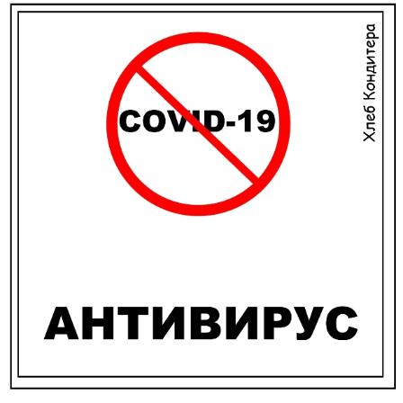 ЛЮБОВЬ И ДОБРОТА СПАСУТ МИР!