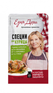 Специи для курицы "Едим Дома", 20 г