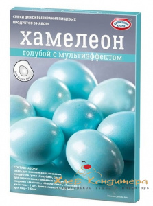 Набор для украшения пасхальных яиц "ХАМЕЛЕОН" Голубой