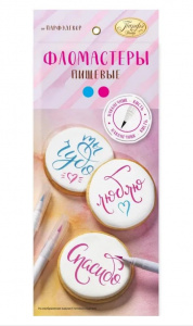 Фломастеры Розовая пастель/Небесно-голубой Парфэ, 2 шт по 2 г