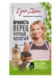 Перец черный молотый "Едим Дома", 15 г