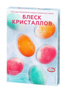 Краситель пищевой для декорирования пасхальных яиц "Блеск кристаллов"