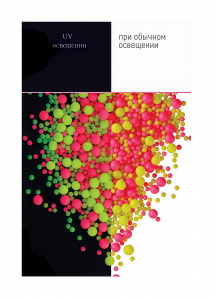 Шарики зерновые в кондитерской глазури "НЕОН" микс №929, 90 г