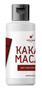 Краситель какао-масло «Красная Вишня», 50 гр.