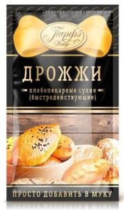 Дрожжи хлебопекарные быстродействующие Домашняя Кухня 12 г