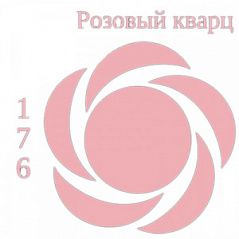 Краситель гелевый жидкий Розовый кварц, 100 г