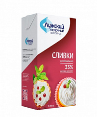 Натуральные сливки 33% для взбивания "ЛМК" 1 л