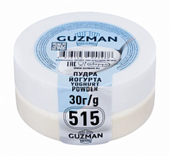 Пудра Йогурта (515) GUZMAN, 30 г