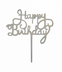Топпер Happy Birthday серебряный (завитушки), h=13 см