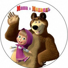 Вафельная картинка Маша и Медведь, d=20 см