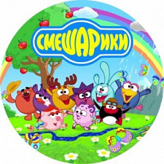 Вафельная картинка Смешарики, d=20 см