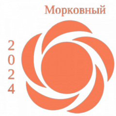 Краситель гелевый жидкий Морковный, 100 г