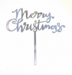 Топпер Merry Christmas серебряный, h=12,5 см