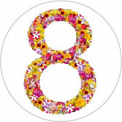 Вафельная картинка Цветы 8 марта, d=20 см