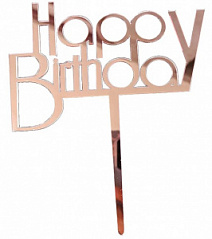 Топпер Happy Birthday красное золото, h=14 см