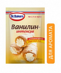 Ароматизатор пищевой ванилин-интенсив Dr.Bakers, 2 г