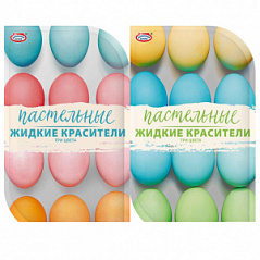 Красители жидкие для декорирования пасхальных яиц "ПАСТЕЛЬНЫЕ", 1 шт Красители жидкие для декорирования пасхальных яиц "ПАСТЕЛЬНЫЕ", 1 шт