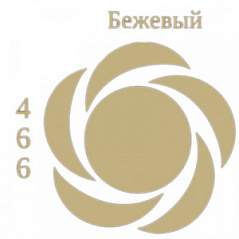 Краситель гелевый жидкий Бежевый, 100 г