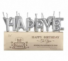 Набор серебряных свечей "Happy birthday"