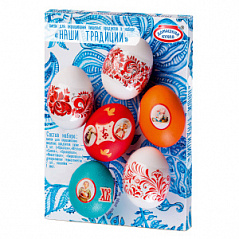 Набор для декорирования яиц "Наши традиции"