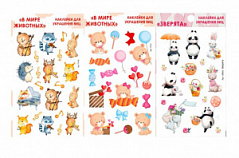 Наклейки для украшения яиц "В мире животных", 1 шт