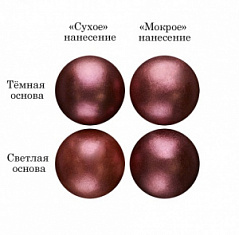 Краситель сухой (кандурин) Красный янтарь, 5 г