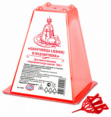 Пасочница пластиковая мини и подсвечник (для приготовления творожной пасхи 360 г), Домашняя кухня