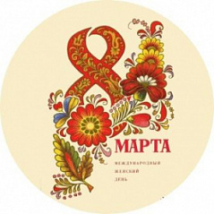 Вафельная картинка Советская открытка, d=20 см