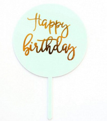 Топпер голубой HAPPY BIRTHDAY, h=16 см