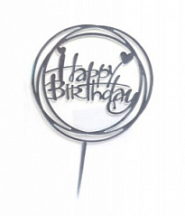 Топпер Happy Birthday серый 10,5*16 см