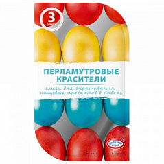 Набор пищевых перламутровых красителей (красный, синий, желтый)