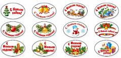 Вафельная картинка Новый год Овал 6х4 см, 12 шт.