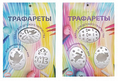 Набор для декорирования яиц "ТРАФАРЕТЫ", 1 шт