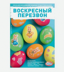 Набор для декорирования яиц "Воскресный перезвон"
