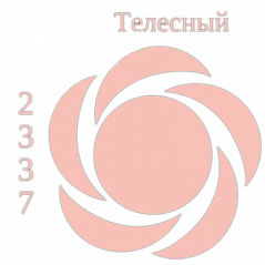 Краситель гелевый жидкий Телесный, 100 г