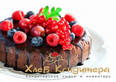Смесь для Брауни, 250 г