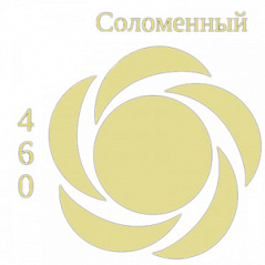 Краситель гелевый жидкий Соломенный, 100 г