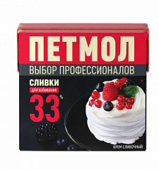 Сливки Петмол 33% для взбивания ультрапастеризованные, 0,5 л