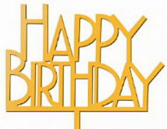 Топпер для торта Happy Birthday золотой, h=13