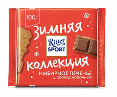Шоколад молочный Ritter Sport Имбирное печенье, 100 г